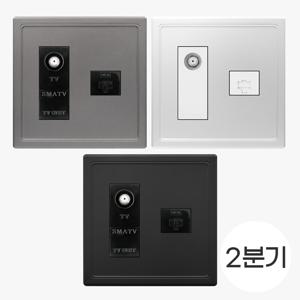 전화 CATV 결합형 2분기+8P 2개용 다크그레이 블랙 실버 통신 모듈