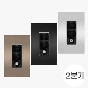 전화 CATV 결합형 2분기+8P+8P 라이트브론즈 블랙 실버 통신 모듈