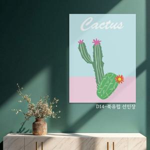 DIY 명화그리기 유화세트 일러스트 팝아트 인물 그림 D14-북유럽 선인장