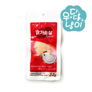 닭가슴살 22g 강아지 고양이간식