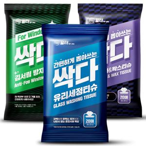 [1+1+1] 싹다 자동차 유막제거 / 김서림방지 / 세차왁스 세차티슈 일회용 세차 타올