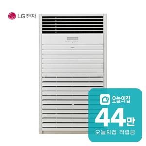 [렌탈] 상업용 냉난방기 209m2 PW2300F9SF