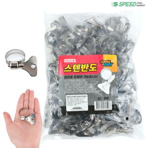 스텐 나비 호스밴드 12~25mm 100개 1봉 클램프 물 호스 조임 나비반도