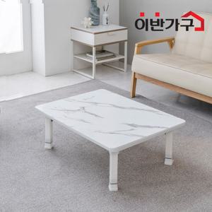 4단계 높이조절 하이그로시 좌식 접이식 테이블 21type