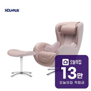 [렌탈] 뉴 클래식 안마의자 페일로즈 0003H-P