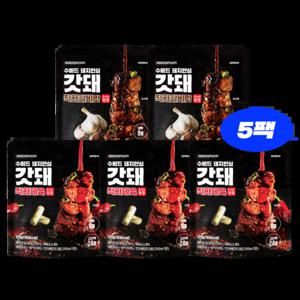 갓돼 무설탕 직화 수비드 돼지안심 120g 5팩 골라담기