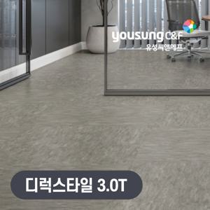 디럭스타일 아스타일 슈퍼디럭스 바닥시공 사무실 바닥재