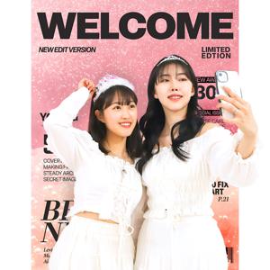 매거진 파티 생일 포토존 이벤트 현수막 축하 용품 공주 포스터 브라이덜샤워 배너 가랜드