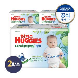 2024 네이처메이드 썸머 밴드 기저귀 1단계 공용 (62px3팩)x2박스