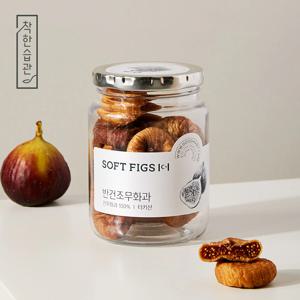 쫀득한 반건조 무화과 200g 튀르키예산