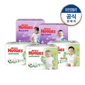 2024 (밴드) 네이처메이드 1단계+맥스드라이 1단계 (총402매)