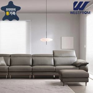 디오스 천연면피통가죽 6인용 소파 + 오토만 (4colors)