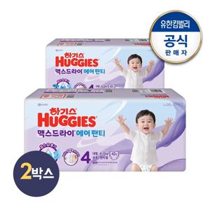 2024 맥스드라이 에어 팬티 기저귀 4단계 공용 (42px2팩)x2박스