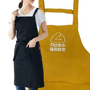 무료자수각인 _ 코튼 H라인 앞치마 카페 꽃집 단체 선생님 집들이 바리스타