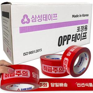 삼성 신선식품 당일배송 박스테이프 80M 40개