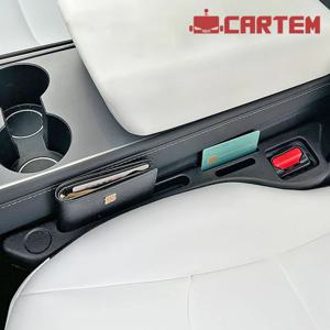 [7% 특별 할인!] 사이드 우레탄 틈새 쿠션 운전석 조수석 세트