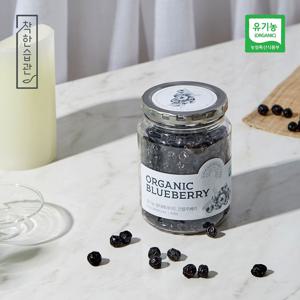 유기농 건블루베리 250g