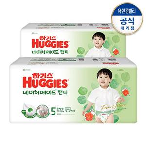 2024 네이처메이드 팬티 5단계 (남)44매x2팩