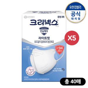 KF94 라이트핏 마스크 중 8p x 5