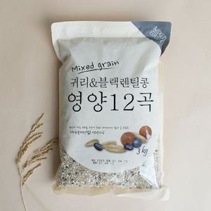 귀리&블랙렌틸콩 영양12곡 3kg