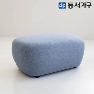 방브 방수패브릭 모듈 소파 스툴