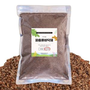 프리미엄 파충류 바닥재 2L 육지거북 코코피트 허스크칩