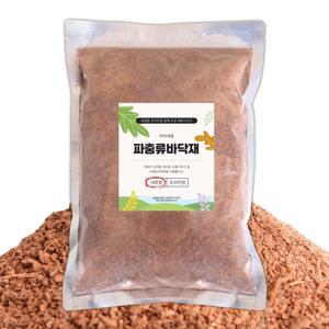 네츄럴 파충류 바닥재 2L 육지거북 코코피트 허스크칩