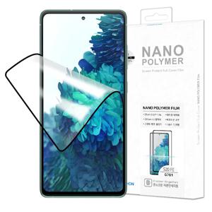 갤럭시 S20 FE 최적화 풀접착 PNP 폴리머 액정보호필름 G781