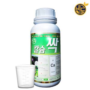 칼슘싹500ml 가정원예용 식물 칼슘 미량요소 영양제 비료