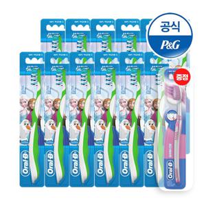 스테이지스 어린이칫솔 4단계 겨울왕국 12입 + 성인칫솔1입 증정