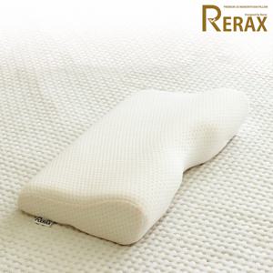 선물추천 목이 편안한 ReRax 메모리폼 경추베개