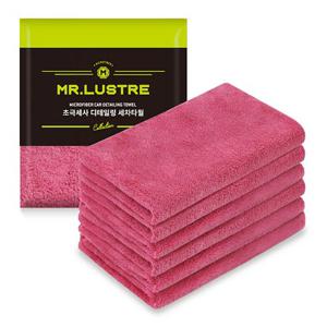 미스터러스터 폴리싱 버핑타월 50x30 핑크 6P