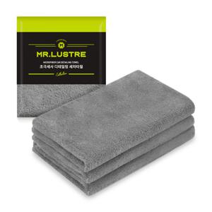 미스터러스터 폴리싱 버핑타월 50x30 그레이 3P