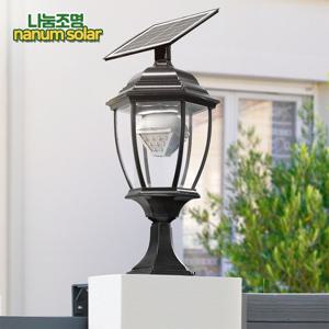 태양광 문주등 휀스 태양열 정원등 조명 LED 데크형 실외 카페등 인테리어