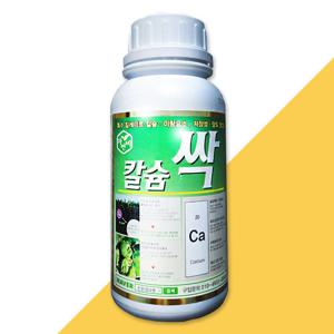 가정용 화분 화초 다육이 제라늄 칼슘비료 칼슘싹500ml 코리아아그로 배추 칼슘제 비료