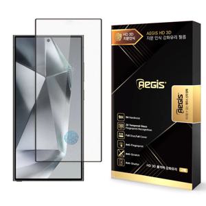 3D 지문인식 액정보호 강화유리 필름 갤럭시 S21 S22 S23 S24 플러스 울트라