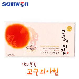 한지봉투-고궁의아침  1팩5매입