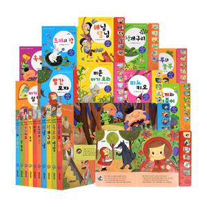 엄마랑아기랑 전래명작 사운드북 - 10권 세트