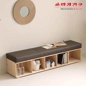 리브 디체 1800 삼나무 인조가죽 오픈 수납 벤치 2colors