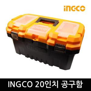 20인치 공구함 잉꼬 툴박스 공구박스 멀티박스
