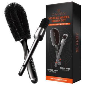 카바이 자동차 휠 브러쉬 2개입 1세트