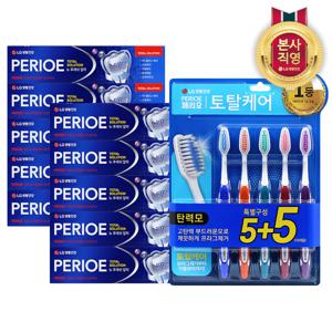 페리오 뉴후레쉬 알파치약 170g X 10개 + 페리오 토탈케어(탄력모) 칫솔 5+5입