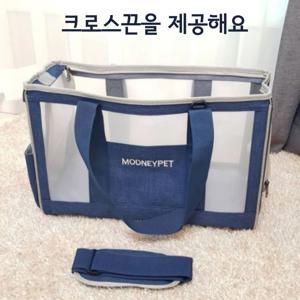 여름 강아지 캐리어 쿨&라이트 기내이동가방 2colors