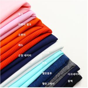 쿨론 시원한 티셔츠원단 여름 기능성 11종