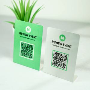QR 큐알코드 네이버 안내 영수증 리뷰 이벤트 안내판