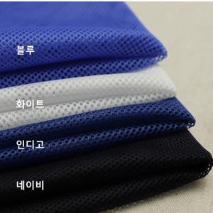 안감 매쉬천 폴리 통풍 얇은 원단