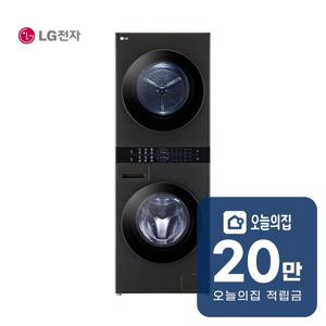 [렌탈] 트롬 오브제컬렉션 컴팩트 워시타워 세탁기 13kg + 건조기 10kg W10BHN