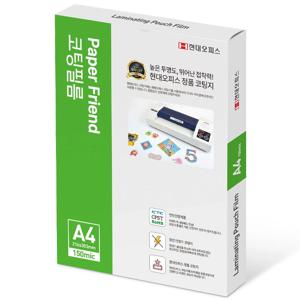 현대오피스 A4코팅지(150mic) 코팅필름 코팅용지 정전기방지 코팅기소모품