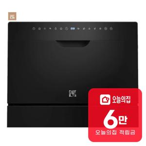 [렌탈] 워시폴8 블랙라벨 식기세척기 8인용 블랙 WQP6-8204V1