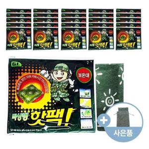 핫팩(10개입) 군대 캠핑 낚시 손난로 2024년 생산